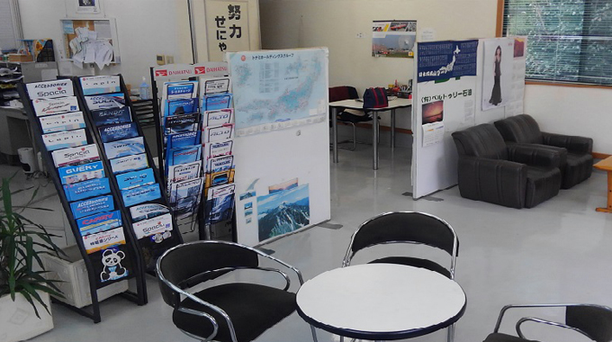 ベルトゥリー石油2